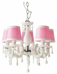 Παιδικό Κρεμαστό Φωτιστικό Aca