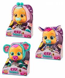 Κλαψουλίνια Σειρά 2021 Διάφορα Σχέδια για 1.5+ Ετών (Διάφορα Σχέδια) 1τμχ AS