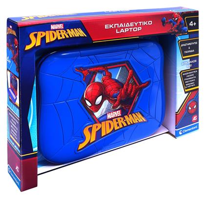 Marvel Spiderman για 4+ Ετών AS