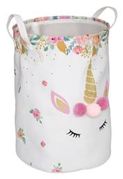 Παιδικό Καλάθι Απλύτων Atmosphera