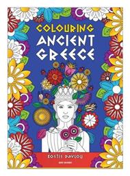Colouring Ancient Greece - Key Books
