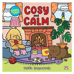 Βιβλίo Ζωγραφικής Anti-Stress Sunny Vibes: Cosy and Calm - Ψυχογιός