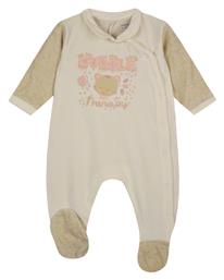 Φορμάκι Μπεζ Energiers