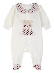 Φορμάκι Εκρού Energiers