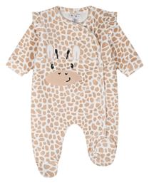 Φορμάκι Πολύχρωμο Energiers