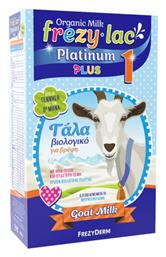 Platinum Plus 1 για 6+ Μηνών 400gr Frezyderm