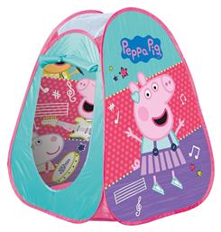 Παιδική Σκηνή Pop Up John