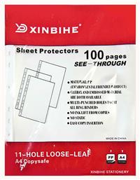 Πλαστικές Ζελατίνες για Έγγραφα Τύπου ''Π'' A4 με Τρύπες 100τμχ Justnote