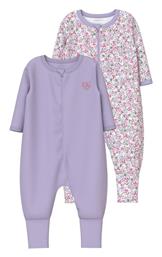 Σετ Φορμάκια Μωβ Purple Name It