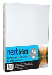 Matt Χαρτί A4 300gr/m² 100 φύλλα 18466------3 Next