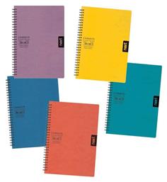 Σπιράλ Τετράδιο Ριγέ Α4 4 Θεμάτων (Διάφορα Χρώματα) Next