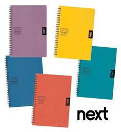 Σπιράλ Τετράδιο Ριγέ Β5 35 Φύλλων 5 Θεμάτων Τετρ Πρεσπάν (Διάφορα Σχέδια/Χρώματα) Next