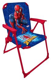 Παιδική Καρέκλα Μπλε - Spiderman