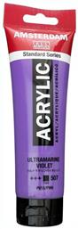 Amsterdam All Acrylics Standard 120ml Ultramarine Violet 507 Royal Talens