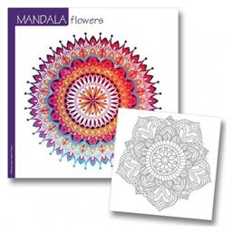 Βιβλίo Ζωγραφικής Anti-Stress Mandala Flowers - Next