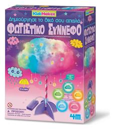 Παιχνίδι Κατασκευών Πλαστικό Φωτιστικό Σύννεφο για Παιδιά 5+ Ετών 4M