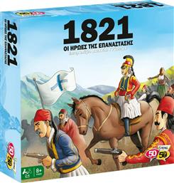 50/50 Games Επιτραπέζιο Παιχνίδι 1821 Oι Ήρωες της Επανάστασης για 2-4 Παίκτες 8+ Ετών από το Moustakas Toys