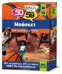 50/50 Games Κουίζ Μπάσκετ 9+ Ετών - 50 50 Games