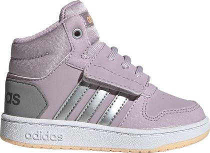 Adidas Αθλητικά Παιδικά Παπούτσια Μπάσκετ Hoops 2 Ροζ από το SerafinoShoes
