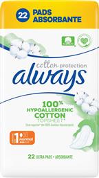 Cotton Protection Ultra Normal Σερβιέτες με Φτερά για Κανονική Ροή 3 Σταγόνες 22τμχ Always από το Pharm24