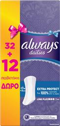 Always Dailies Extra Protect Long Plus Σερβιετάκια για Αυξημένη Ροή 3 Σταγόνες 32τμχ & 12τμχ