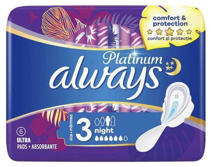 Platinum Comfort & Protection Night Ultra Σερβιέτες με Φτερά Νυκτός για Αυξημένη Ροή Μέγεθος 3 6τμχ Always