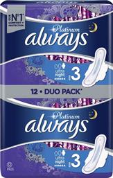 Always Platinum Ultra Night Μέγεθος 3 Duo Pack 12τμχ από το Pharm24