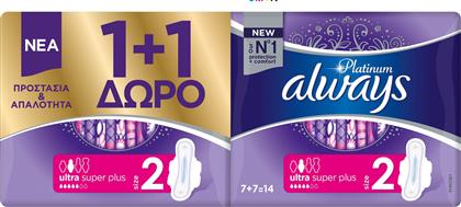 Always Platinum Ultra Super Plus 2 Size 7+ 7τμχ από το Pharm24