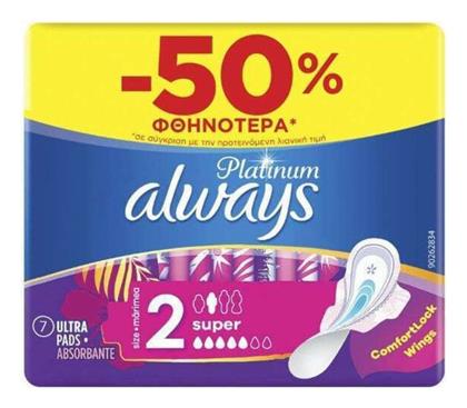 Platinum Ultra Super Plus Σερβιέτες με Φτερά για Κανονική Ροή 5 Σταγόνες Μέγεθος 2 7τμχ Always