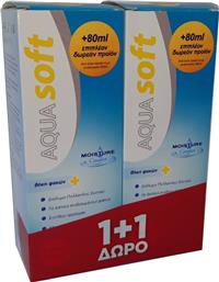 Amvis Aquasoft Διάλυμα Πολλαπλών Χρήσεων 2x 380ml από το Fakoi-epafhs