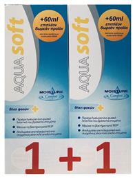 Aquasoft Υγρό Φακών Επαφής 2x360ml Amvis