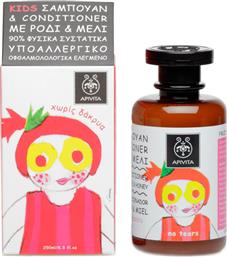 Apivita Kids Σαμπουάν & Conditioner με Μέλι & Ρόδι 250ml από το Attica