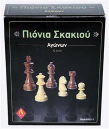 Πλαστικά Πιόνια για Σκάκι 10cm Argy Toys από το EasyU