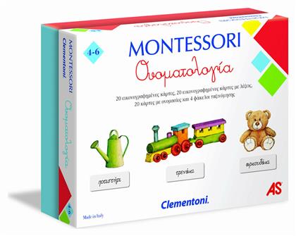 Εκπαιδευτικό Παιχνίδι Montessori Η Ονοματολογία για 4-6 Ετών AS από το e-shop