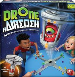 AS Επιτραπέζιο Παιχνίδι Drone Η Διάσωση για 2+ Παίκτες 8+ Ετών