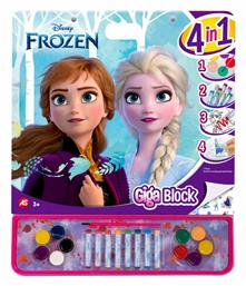 Ζωγραφική Frozen για Παιδιά 3+ Ετών AS