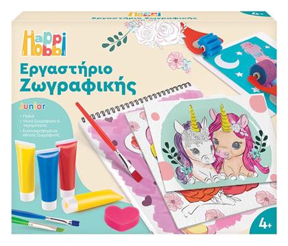 Ζωγραφική Μονόκερος AS