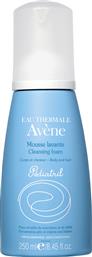 Avene Pediatril Mousse Lavante 250ml από το Pharm24
