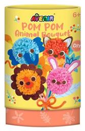 Χαρτοκοπτική Animal Bouquet για Παιδιά 3+ Ετών Avenir