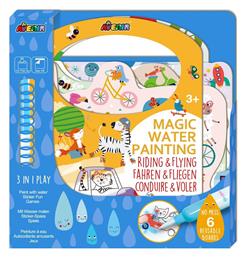 Ζωγραφική Magic Water Riding για Παιδιά 3+ Ετών Avenir