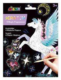 Ζωγραφική Scratch - Magic Pegasusses για Παιδιά 3+ Ετών Avenir