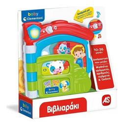 Clementoni Βιβλίο Δραστηριοτήτων για 10+ Μηνών - Baby Clementoni από το Filinda