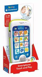 Baby Πρωτο Μου Smarphone 1000-63722 Clementoni από το BlablaToys