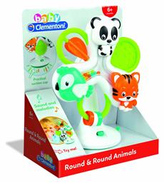 Round & Round Animals με Μουσική και Ήχους για 6+ Μηνών Baby Clementoni