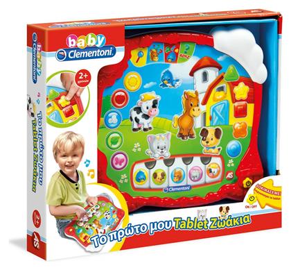 Το Πρώτο μου Tablet (Μιλάει Ελληνικά) για 24+ Μηνών Baby Clementoni από το Filinda