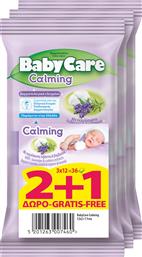 BabyCare Calming Μωρομάντηλα 3x12τμχ από το Pharm24