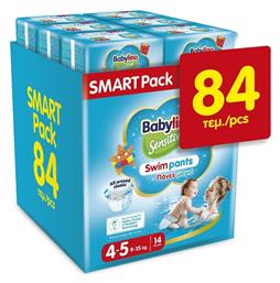 Sensitive για 9-15kg 84τμχ Babylino