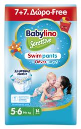 Sensitive Swimpants Πάνες Μαγιό No. 5+ για 14+kg 14τμχ Babylino από το Pharm24