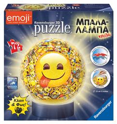 Μπαλα Λάμπα Emoji 72pcs (11767) Ravensburger