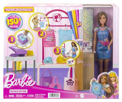 Εργαστήριο Μόδας για 5+ Ετών Barbie